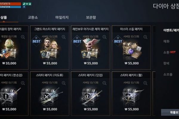 แผนที่สำคัญและจุดฟาร์มยอดนิยม Lineage2M