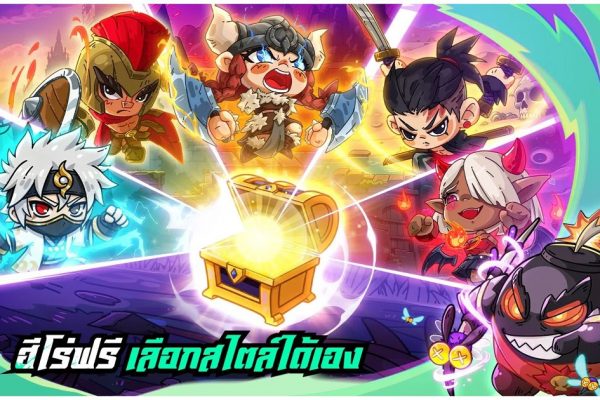 ระบบสุ่มไอเทมของ Hero’s Land: Grimloot ยุติธรรมแค่ไหน